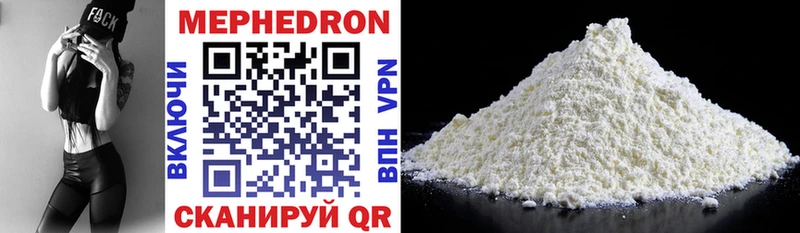 Купить наркоту Бирюсинск Cocaine Alpha-PVP Канабис МЕФ