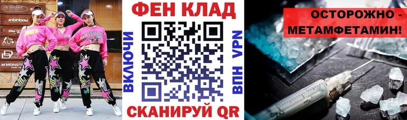 даркнет сайт  Бирюсинск  Амфетамин VHQ 