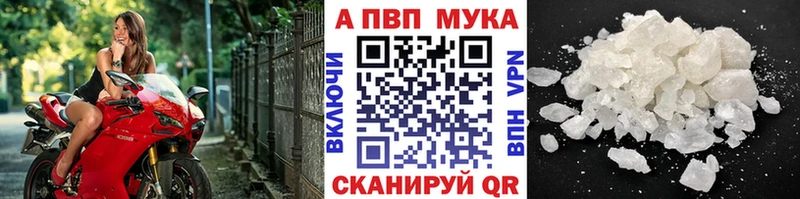 Альфа ПВП СК Бирюсинск