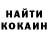 АМФЕТАМИН 97% Loftus Chik