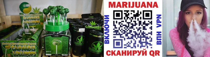 Еда ТГК конопля  хочу   Бирюсинск 