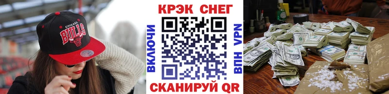 КОКАИН Перу  даркнет формула  Бирюсинск 