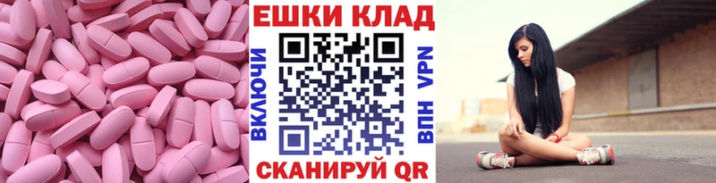 ЭКСТАЗИ louis Vuitton  Бирюсинск 