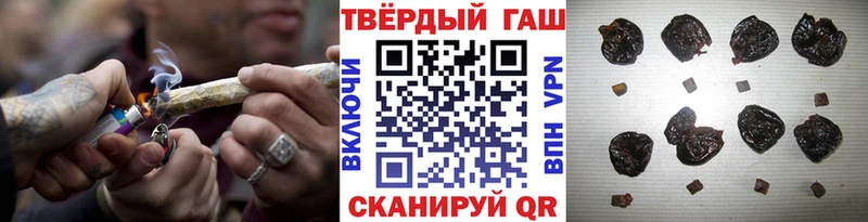Гашиш гарик Бирюсинск