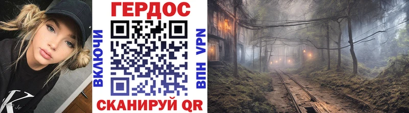 ГЕРОИН афганец  купить   Бирюсинск 
