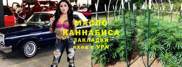 амфетамин Арсеньев