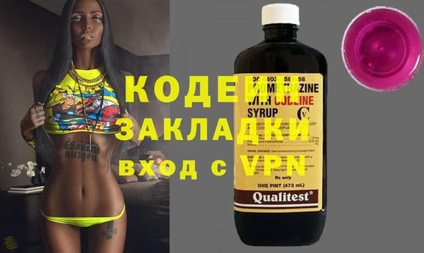 ГАЛЛЮЦИНОГЕННЫЕ ГРИБЫ Аркадак