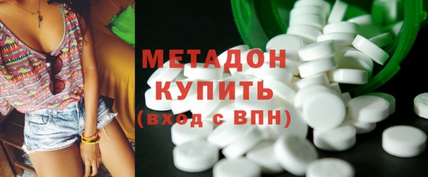 ГАЛЛЮЦИНОГЕННЫЕ ГРИБЫ Аркадак