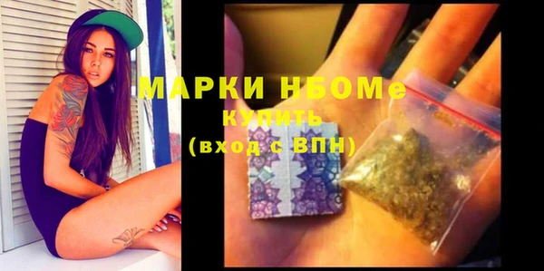 марки lsd Армянск