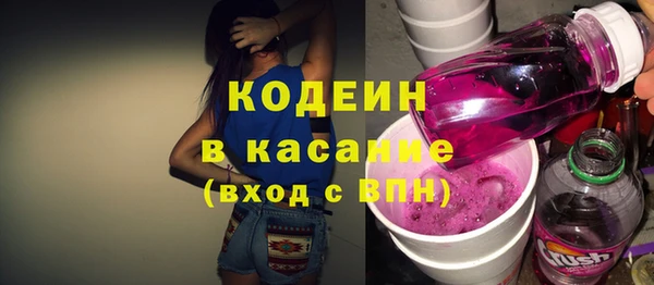 амфетамин Арсеньев
