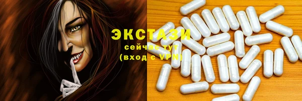 марки lsd Армянск