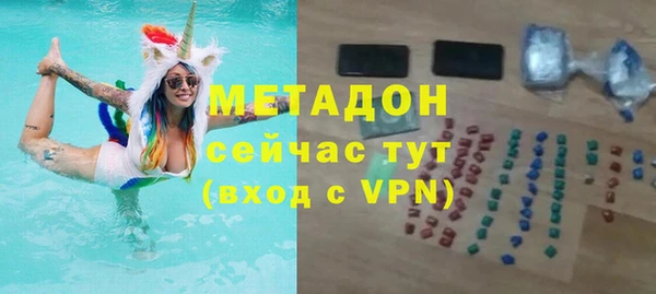 амфетамин Арсеньев