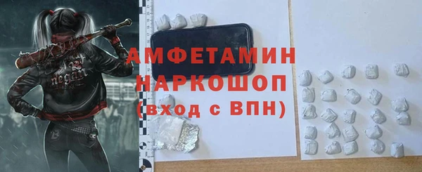 амфетамин Арсеньев