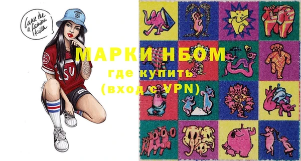 марки lsd Армянск