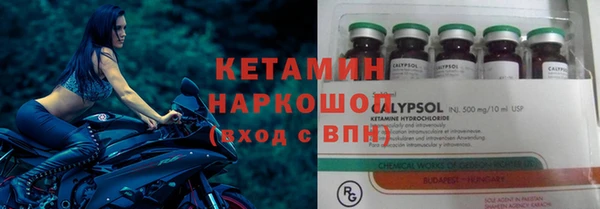амфетамин Арсеньев