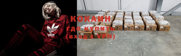 амфетамин Арсеньев