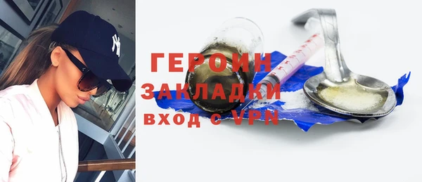 ГАЛЛЮЦИНОГЕННЫЕ ГРИБЫ Аркадак