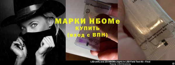 амф Нязепетровск