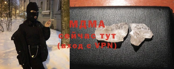 ГАЛЛЮЦИНОГЕННЫЕ ГРИБЫ Аркадак