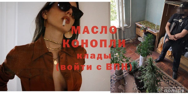 амфетамин Арсеньев