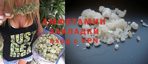 альфа пвп VHQ Нягань