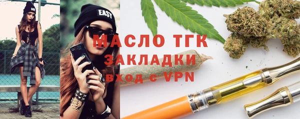 альфа пвп Няндома