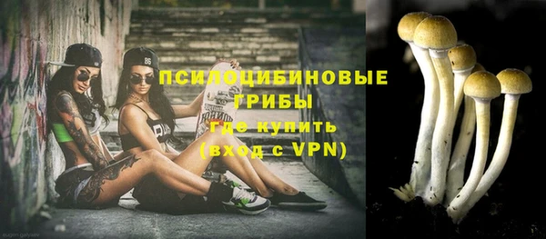 амфетамин Арсеньев