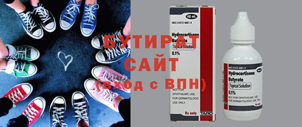 ГАЛЛЮЦИНОГЕННЫЕ ГРИБЫ Аркадак