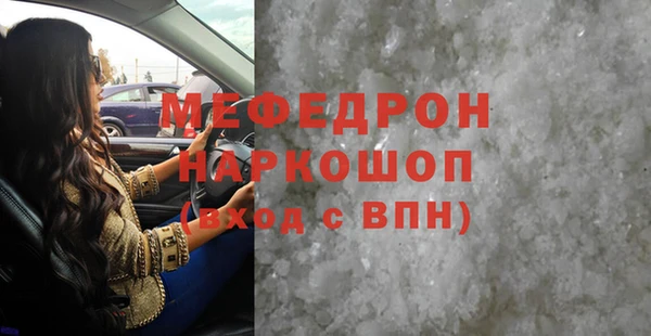 амфетамин Арсеньев