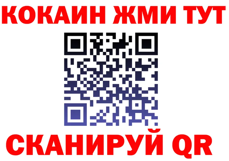 А ПВП VHQ ссылка площадка hydra Бирюсинск