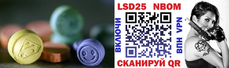 LSD-25 экстази ecstasy  KRAKEN как войти  Бирюсинск  хочу наркоту 