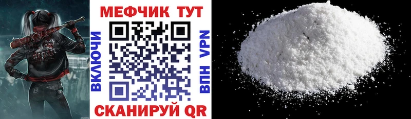 сколько стоит  Бирюсинск  Меф кристаллы 