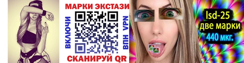 Марки 25I-NBOMe 1500мкг Бирюсинск