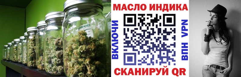 как найти наркотики  Бирюсинск  ссылка на мегу ССЫЛКА  Дистиллят ТГК вейп с тгк 