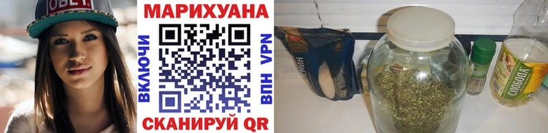 ОМГ ОМГ как войти  дарнет шоп  Бирюсинск  Бошки марихуана Bruce Banner 